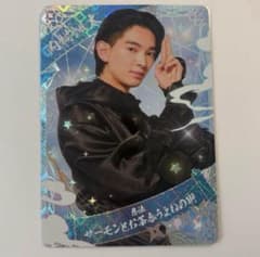 内村颯太 忍コレクションカード16枚セット 週末お値下げ‼️ 内村颯太 忍コレクションカード - メルカリ