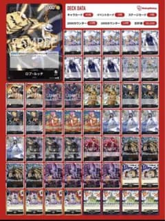 ルッチ　デッキのサムネイル