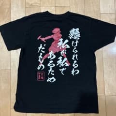 呪術廻戦　釘崎野薔薇　名台詞Tシャツのサムネイル