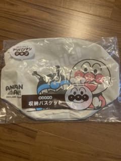 アンパンマンクラブ　収納バスケットのサムネイル