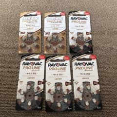 補聴器用　電池