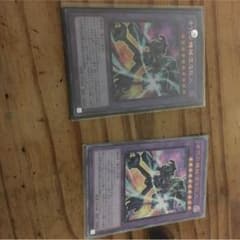 遊戯王 アンティークギアカオスジャイアントのサムネイル
