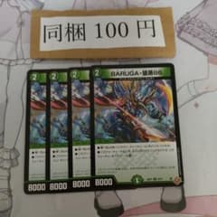 umaru様 リクエスト 10点 まとめ商品 - メルカリ