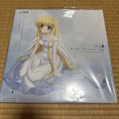 Key AIR 鳥の詩 / Farewell song レコード - メルカリ