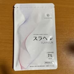 fromCOCORO スラヘル 15日分 機能性表示食品のサムネイル