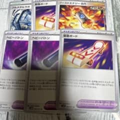 ヨッシ様 リクエスト 2点 まとめ商品のサムネイル