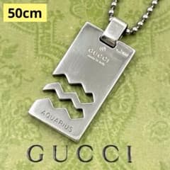 美品 GUCCI グッチ 水瓶座 星座 ネックレス シルバー925 チェーン付 