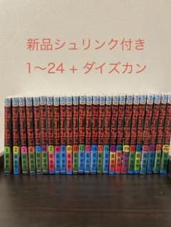 ダンダダン 1-24巻セット ダイズカン付き 新品シュリンク未開封 - メルカリ
