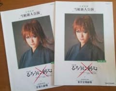 でこでこ様 リクエスト 2点 まとめ商品のサムネイル