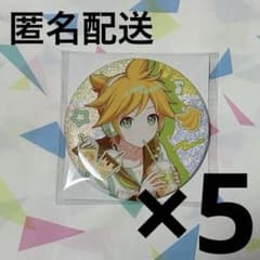 プロセカ バースデー缶バッジ BD 鏡音レン - メルカリ