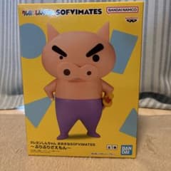 クレヨンしんちゃん おおきなSOFVIMATES ぶりぶりざえもん フィギュアのサムネイル