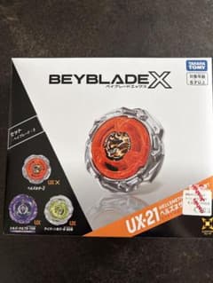 ベイブレードＸ UX-21 ヘルズネザーデッキセット UX21 新品未開封のサムネイル
