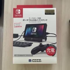 SW ポータブルUSBハブスタンドのサムネイル