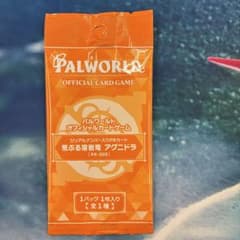 パルワールドカードゲーム アグニドラ PR チャレンジャーズカップ 優勝
