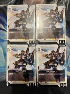 ガンダムカードゲーム リック・ディアス 4枚セットのサムネイル