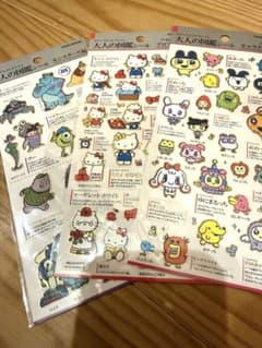 ⭐︎大人の図鑑シール 3点セット⭐︎のサムネイル