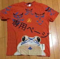 参丸一 Ｔシャツのサムネイル