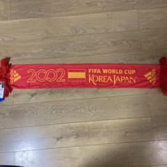 日韓ワールドカップ記念グッズのサムネイル