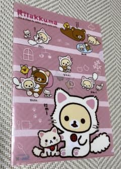 リラックマ ローソン限定 クリアファイルのサムネイル