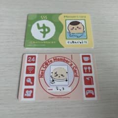 ちいかわ　カード　2枚セットのサムネイル