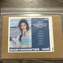 BABYMONSTER WORLD TOUR CHIQUITA ステッカーのサムネイル