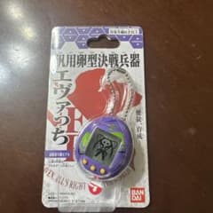 汎用卵型決戦兵器 エヴァっち 試験初号機モデルのサムネイル