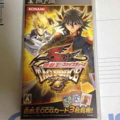 遊戯王タッグフォース6のサムネイル