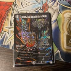 パーフェクト・ダークネス　シクのサムネイル