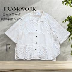 未使用級】FRAMeWORK カットワーク刺繍半袖シャツ FREE ホワイト