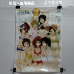 R*0様 【新品未使用】★♡響け！ユーフォニアム 水着イラスト クリアポスター R*0様 【新品未使用】☆♡響け！ユーフォニアム 水着イラスト クリア