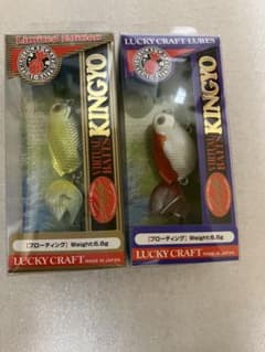 ラッキークラフト　LUCKY CRAFT KINGYO セットのサムネイル