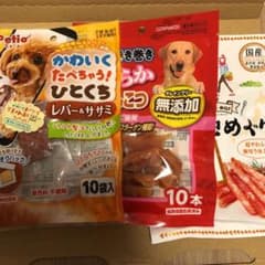 犬のおやつのサムネイル