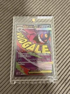 メガゲンガーex MA MEGA ハイクラスパック MEGAドリームex キラ…のサムネイル