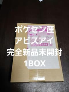 ポケモンカードゲーム MEGA拡張パック アビスアイ 1BOX 新品未開封のサムネイル