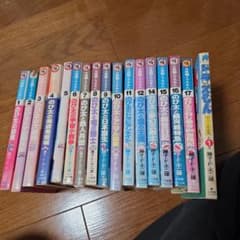 ドラえもん　長編　セット　9、14～17初版 ドラえもん 長編 セット 9、14～17初版 - メルカリ