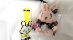 アークナイツエンドフィールド モコウサぬいぐるみ イヴォンヌ - メルカリ