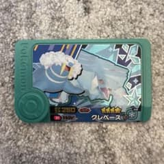 ポケモンフレンダ クレベース 星4のサムネイル