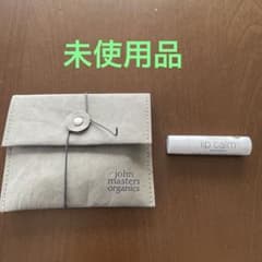 未使用品john masters organics lip calm ケース付きのサムネイル