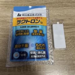 明治薬品 ラクトロン錠 180錠 整腸・消化薬　新品未開封のサムネイル