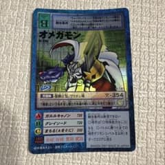 中古 まとめ売り 17枚 旧デジモンカード オメガモン 旧デジモンカード St-226 オメガモン - メルカリ