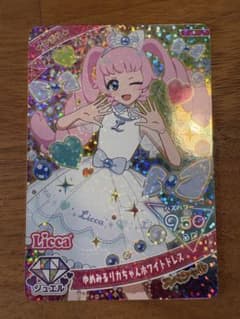 アイプリカードひまり♡ハッピーセットのサムネイル