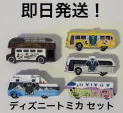 ディズニーバス型ミニカー 5台セット - メルカリ
