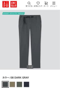 UNIQLO ナイロンギアパンツのサムネイル