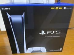 プレイステーション5 デジタル Editionのサムネイル
