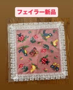 新品未使用】近沢レース × フェイラー レース付ハンカチ ハイジ ピンク