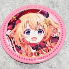 新品ごちうさ ココア 缶バッジ - メルカリ