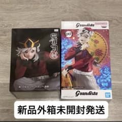 鬼滅の刃 童磨　Grandista ぬーどるストッパーフィギュアラウンドワン限定のサムネイル