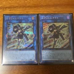 遊戯王 S:Pリトルナイト シークレットとスーパーレア 2枚のサムネイル