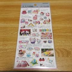 大人の図鑑シール ほっぺちゃん編