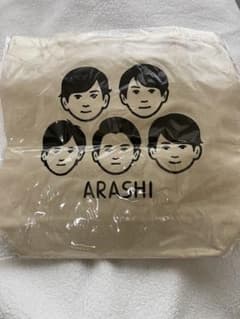 ネコミミ様専用出品 嵐 展示会 トートバッグのサムネイル